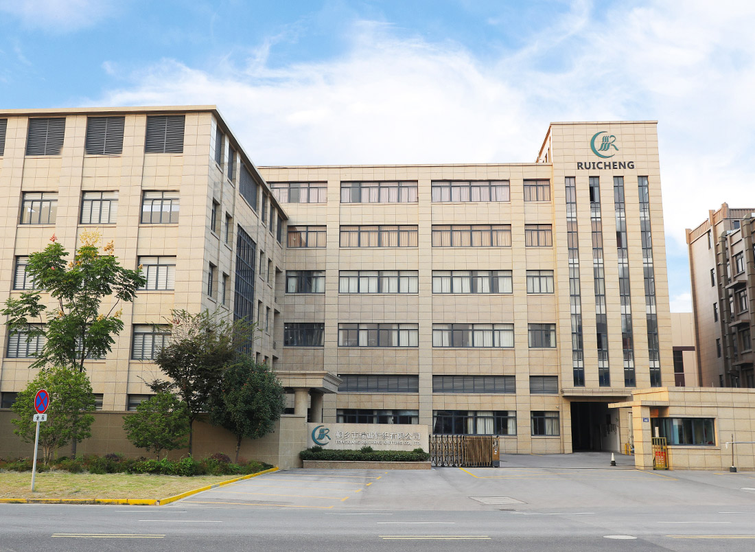 Tongxiang Ruicheng Knitting Co., Ltd.